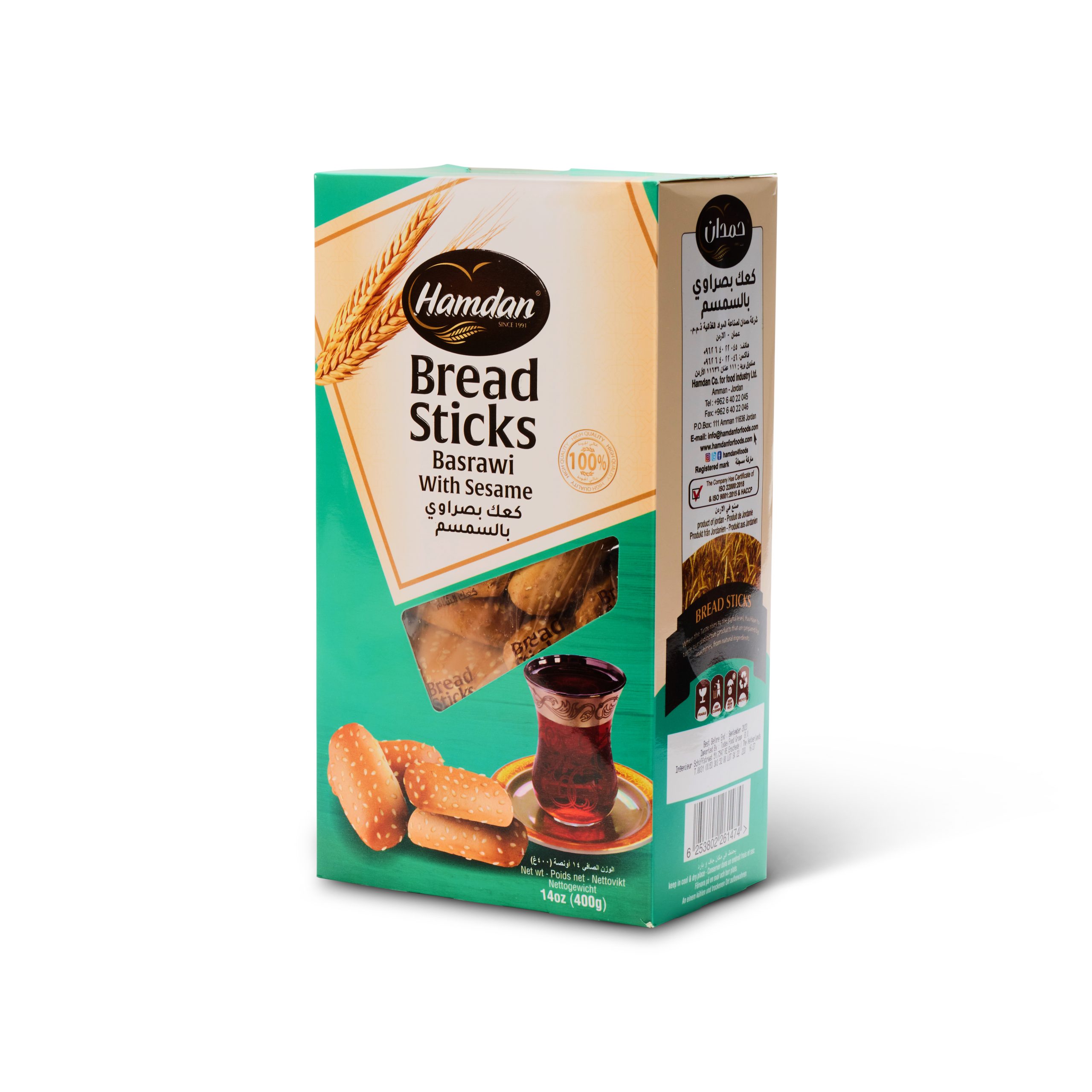 HAMDAN BREAD STICKS BASRAWI 400G